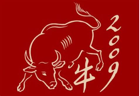 zodiacu|zodiacul chinezesc anul 2009.